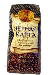 Кофе в зернах Черная Карта Арабика 1кг (оптом дешевле)