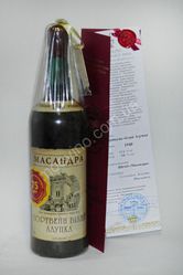 Вино марочное Масандра